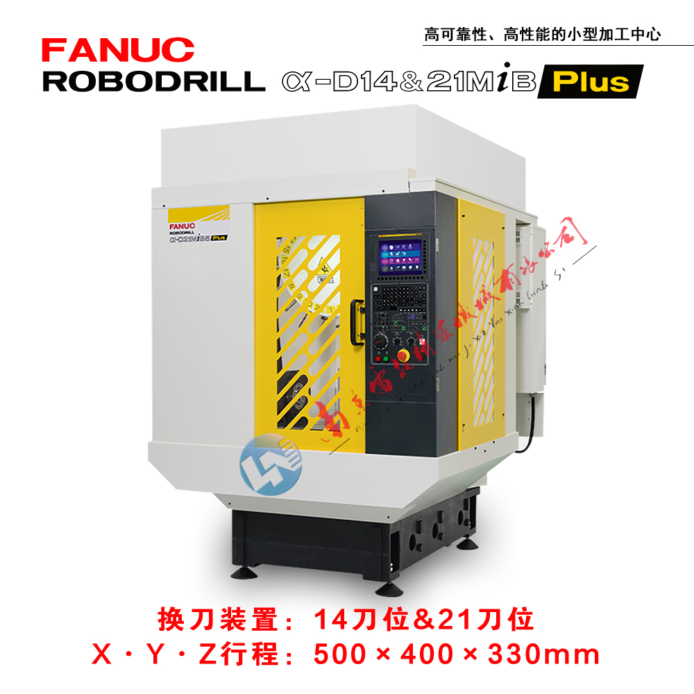 發(fā)那科加工中心FANUC ROBODRILL加工中心