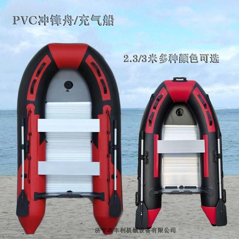 消防pvc沖鋒舟防汛救災(zāi)皮劃艇橡皮艇應(yīng)急搶險(xiǎn)巡邏充氣船