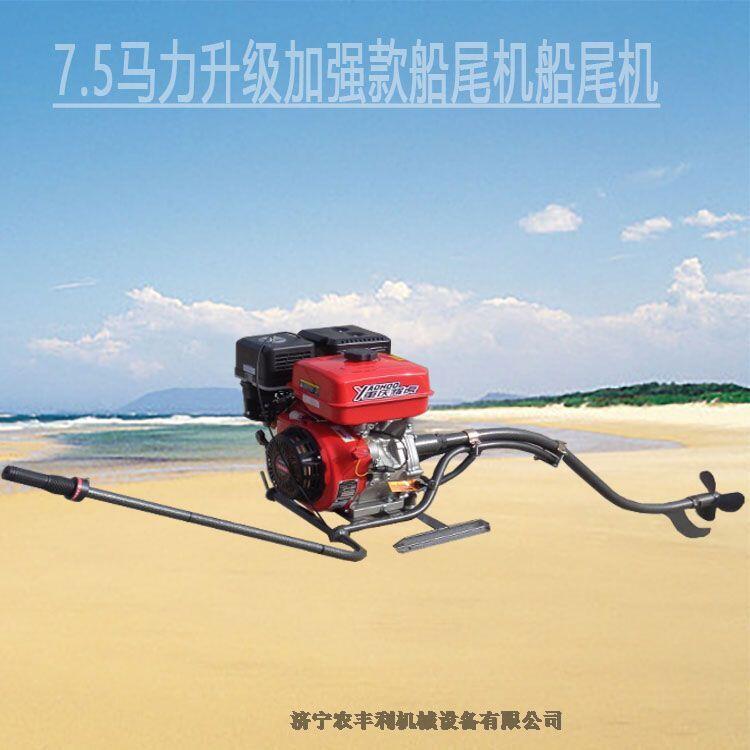 船外機四沖程風(fēng)冷掛槳機手拉啟動/電啟動船尾機廠家