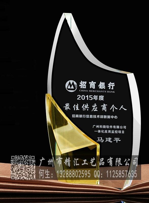 長沙企業(yè)銷售之星獎杯定做，長沙水晶獎杯獎牌廠家制作