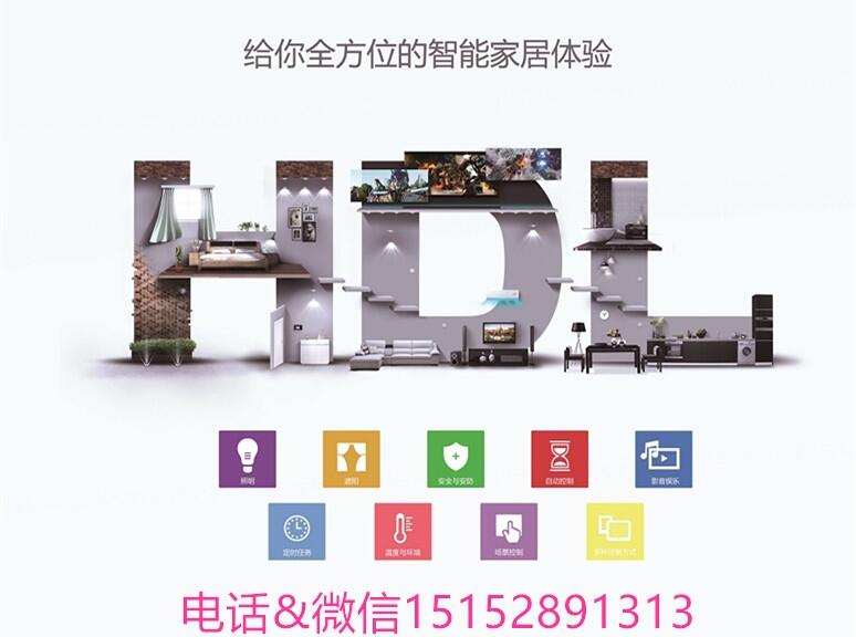 智能家居解決方案中的坑，怎么選擇智能家居解決方案