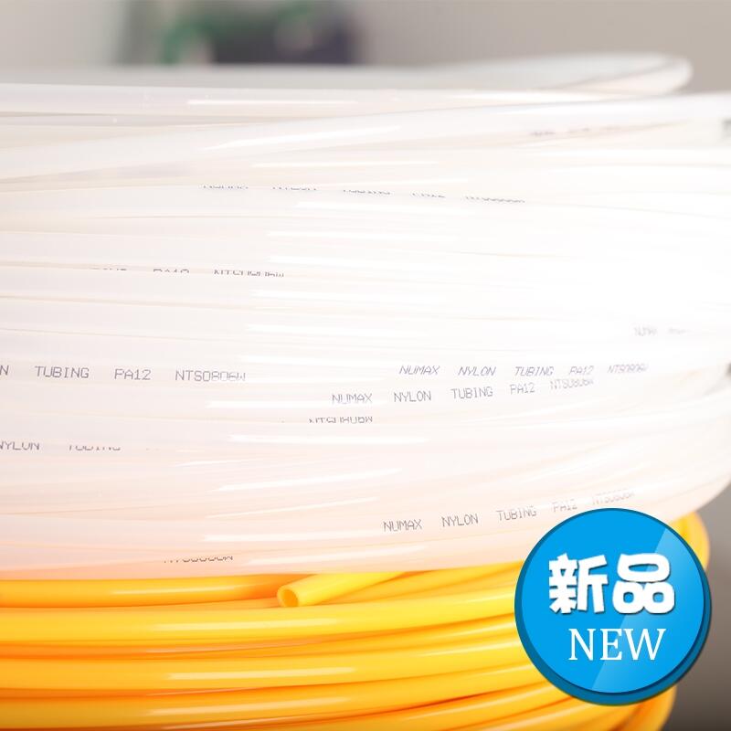 NUMAX高絕緣氣管價格