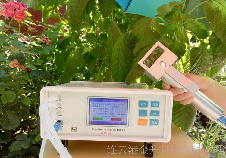 博特BT-3000光合作用測定儀技術參數