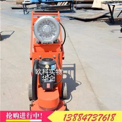 3kw環(huán)保地面打磨機(jī)混凝土地面環(huán)氧無(wú)塵研磨機(jī)