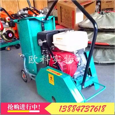 柴油切割機(jī)混凝土馬路開(kāi)縫機(jī)大型水泥路面切割機(jī)