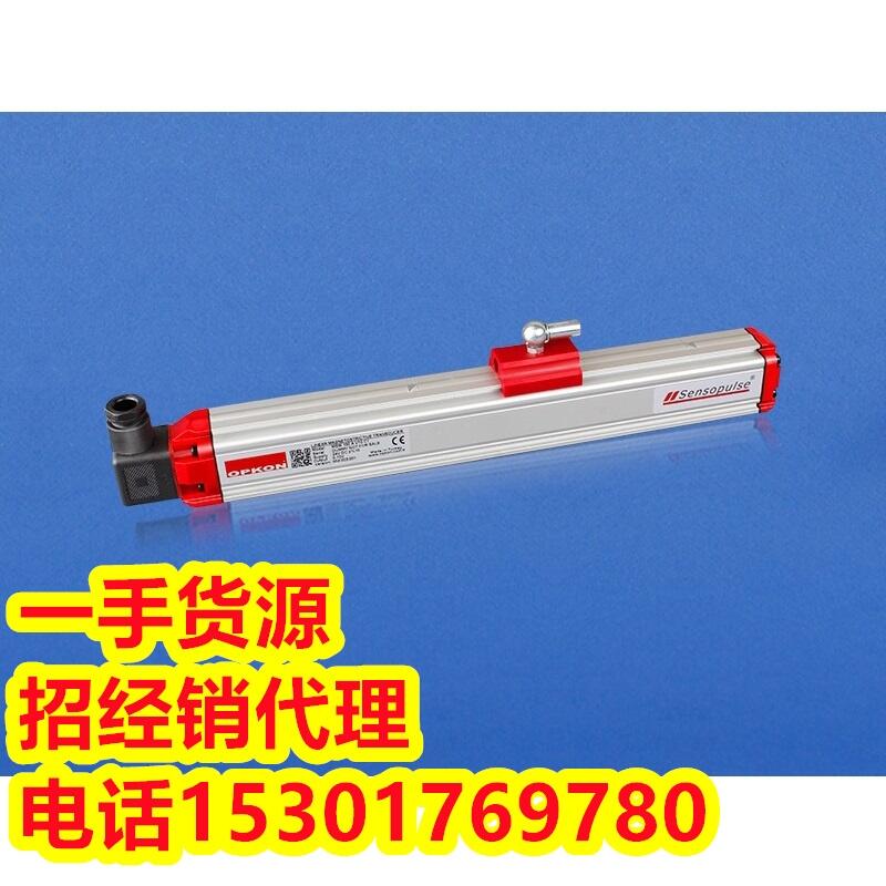 OPKON sλƂ MSW-300-A-1C-V10-C1