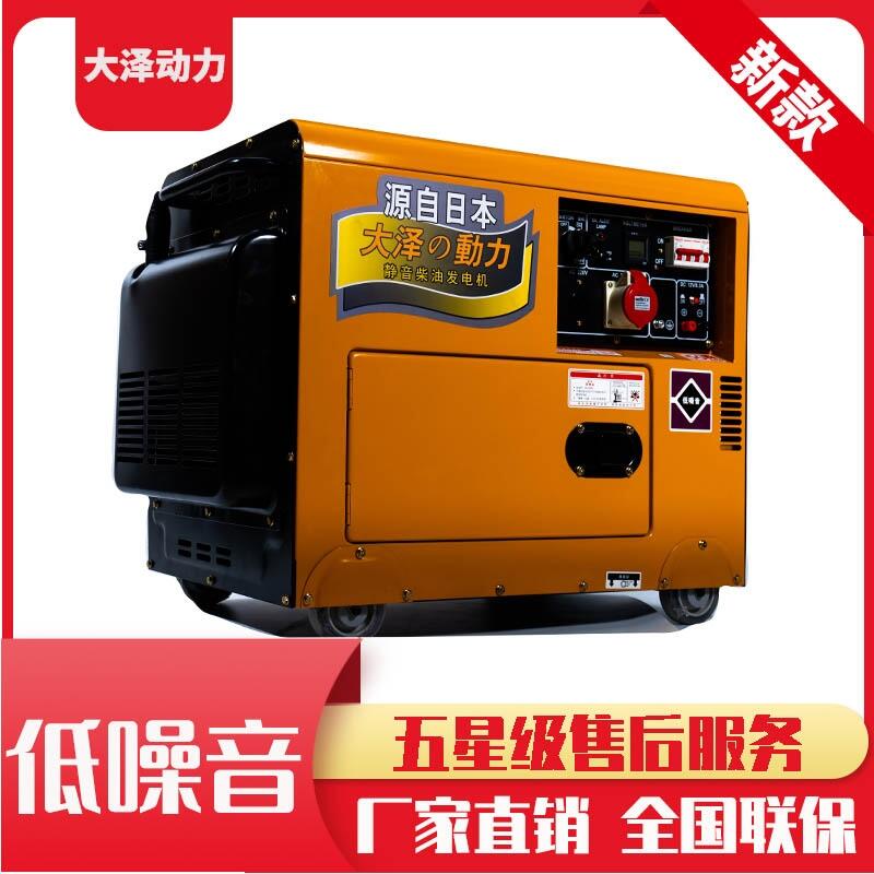 許昌8kw車載柴油發(fā)電機型號