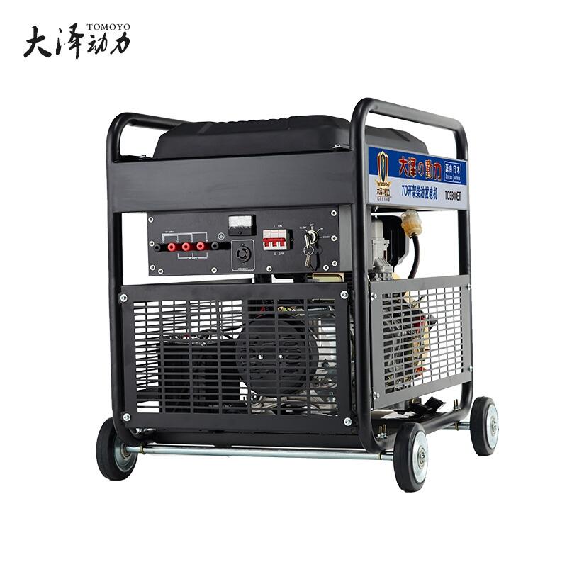 移動(dòng)帶輪子7KW開(kāi)架式柴油發(fā)電機(jī)