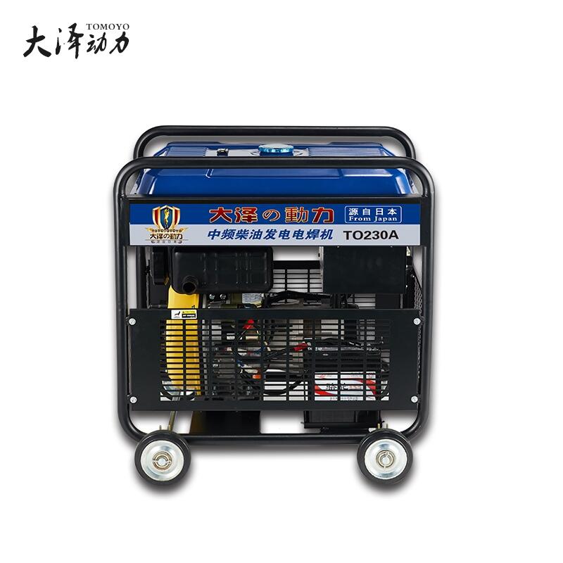 工地上用230A柴油發(fā)電電焊機(jī)型號