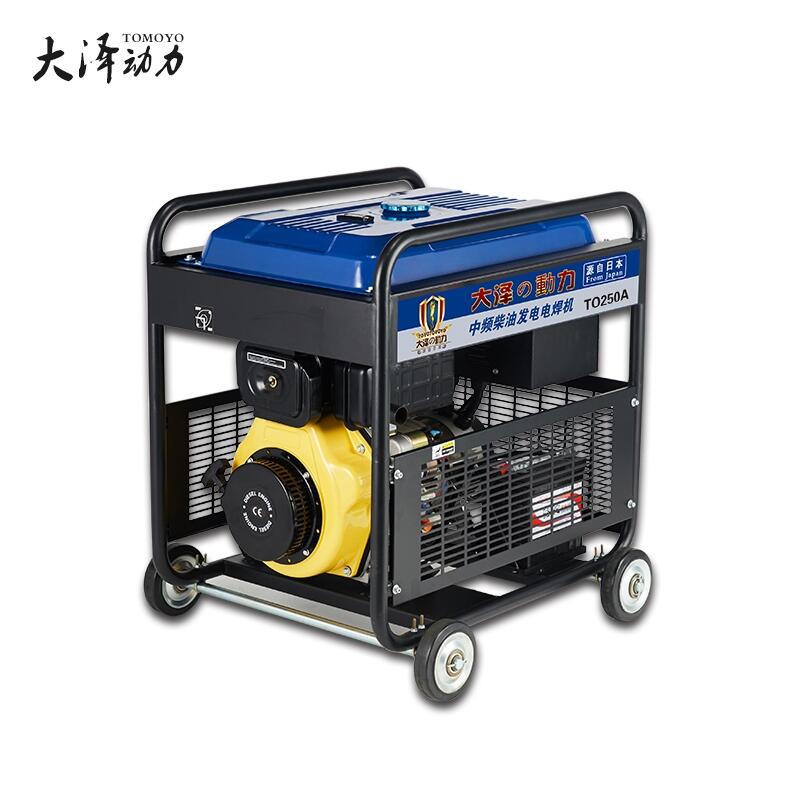 倒把焊280A柴油發(fā)電電焊機(jī)價格