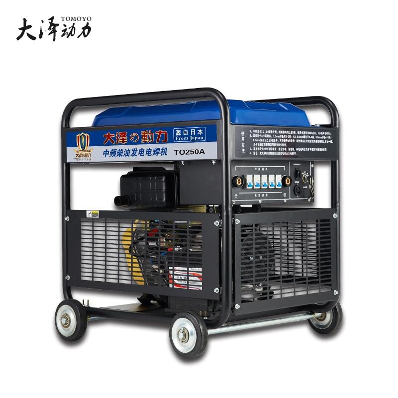 搶險救災用250A柴油發(fā)電電焊機技術介紹