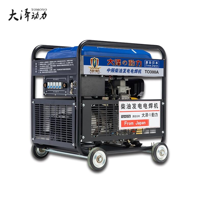 洛陽300A柴油發(fā)電電焊機資料