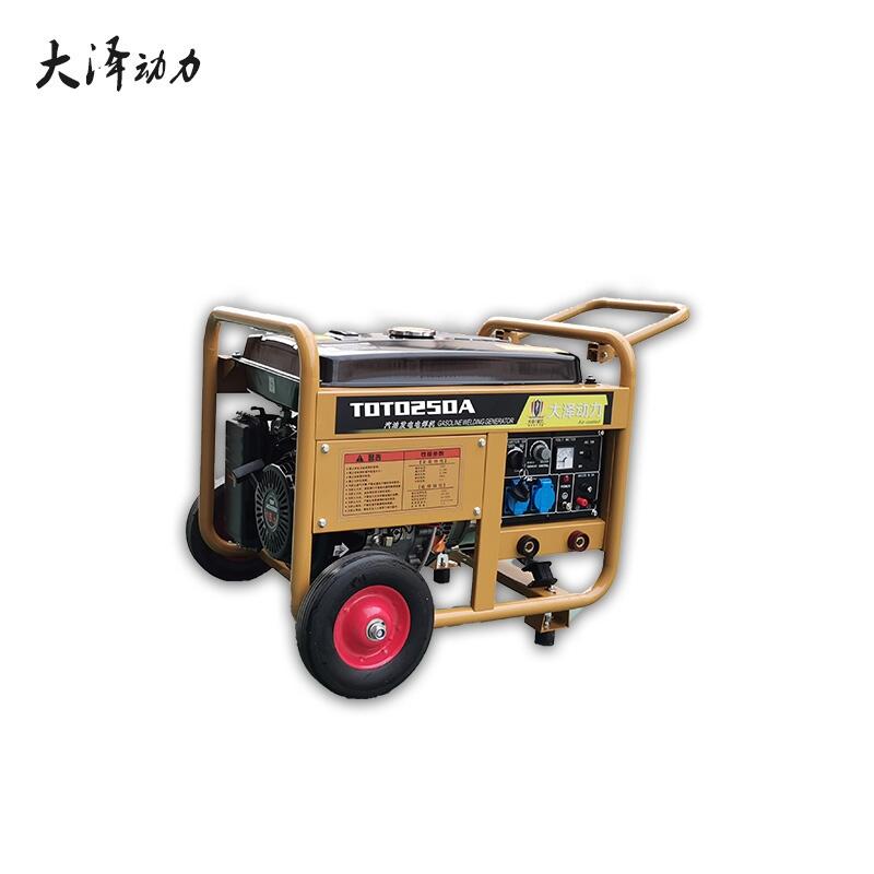 鶴壁230A氣油發(fā)電電焊機報價