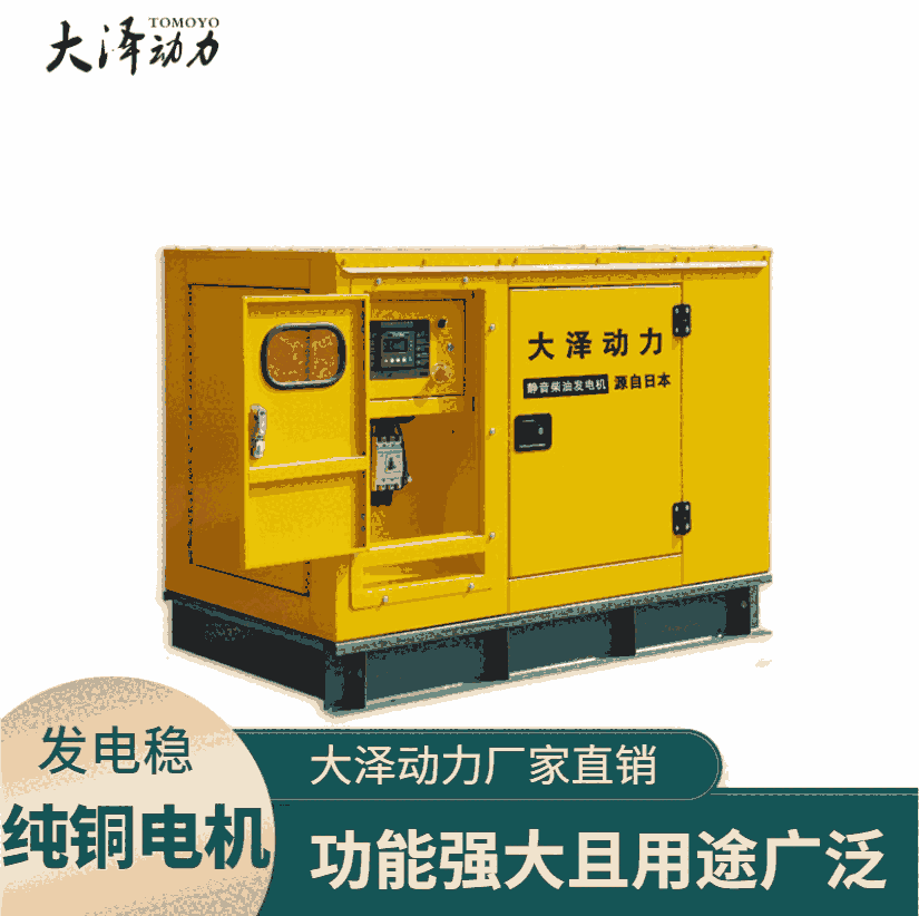 實驗室用120千瓦柴油發(fā)電機TO140000ET