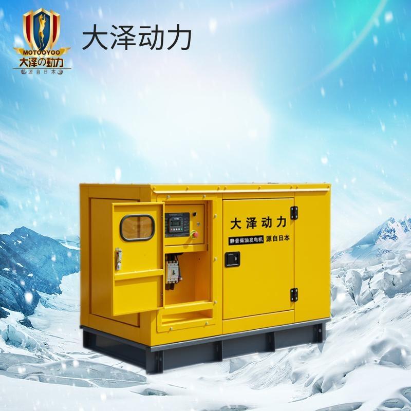 大澤動力75KW消防車用柴油發(fā)電機