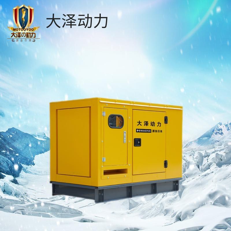 戶外工程應急75KW車用靜音發(fā)電機