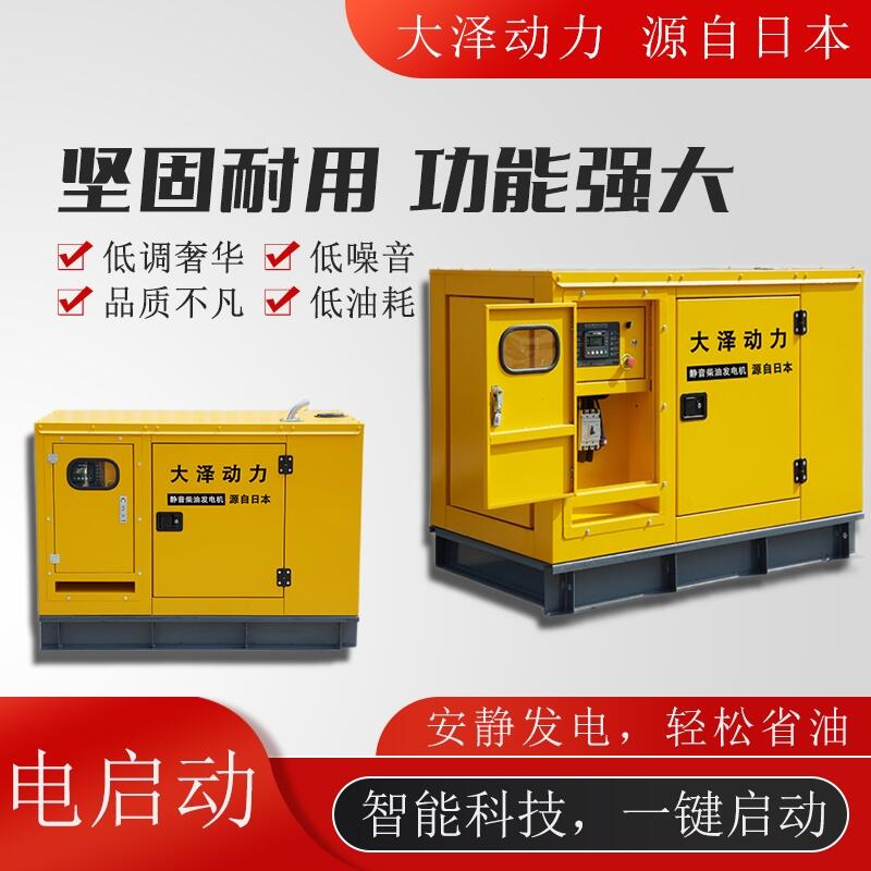 戶外電源120KW車載高原發(fā)電機(jī)