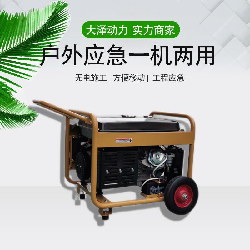 搶修移動(dòng)190A汽油焊機(jī)