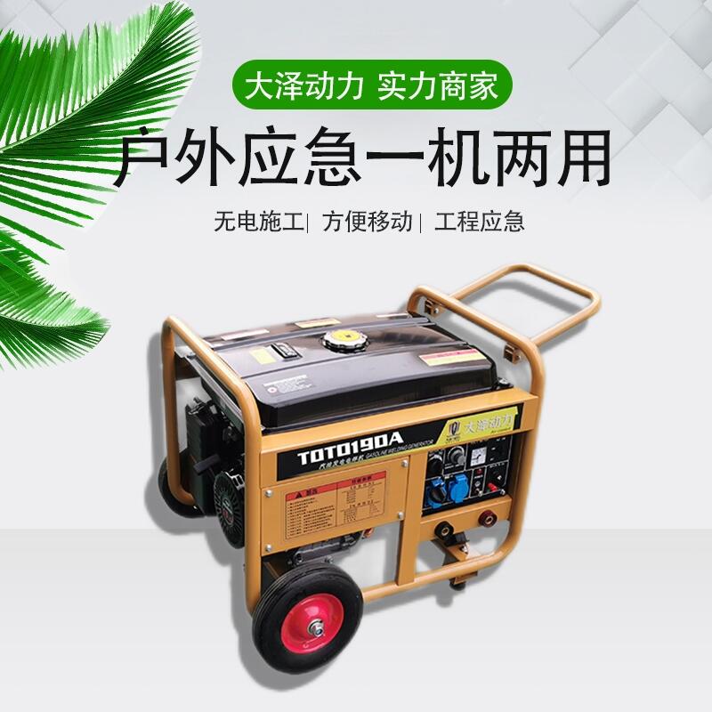 橋梁施工250A汽油焊機