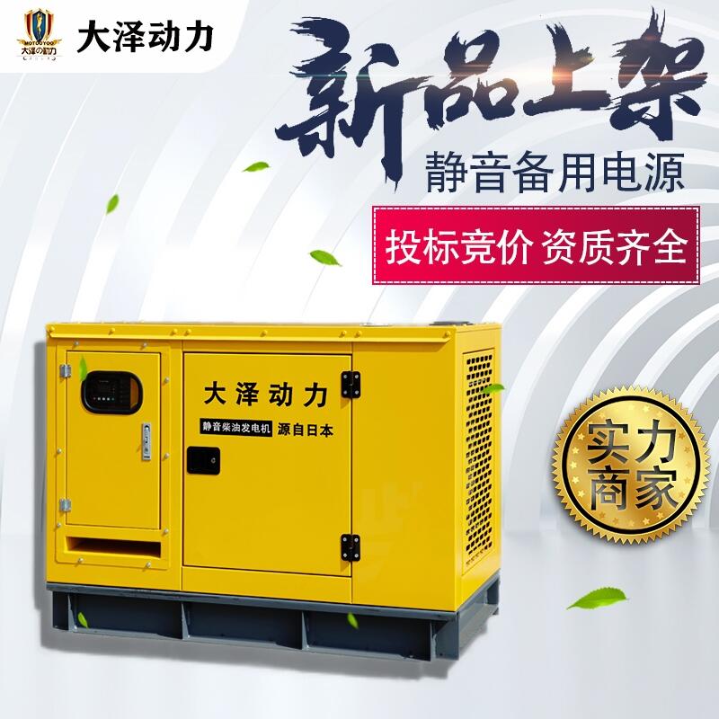 學(xué)校宿舍用100千瓦發(fā)電柴油機(jī)