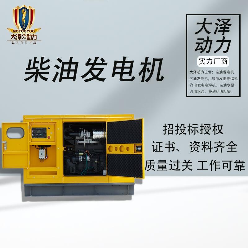 柴油100KW高原發(fā)電機(jī)安裝