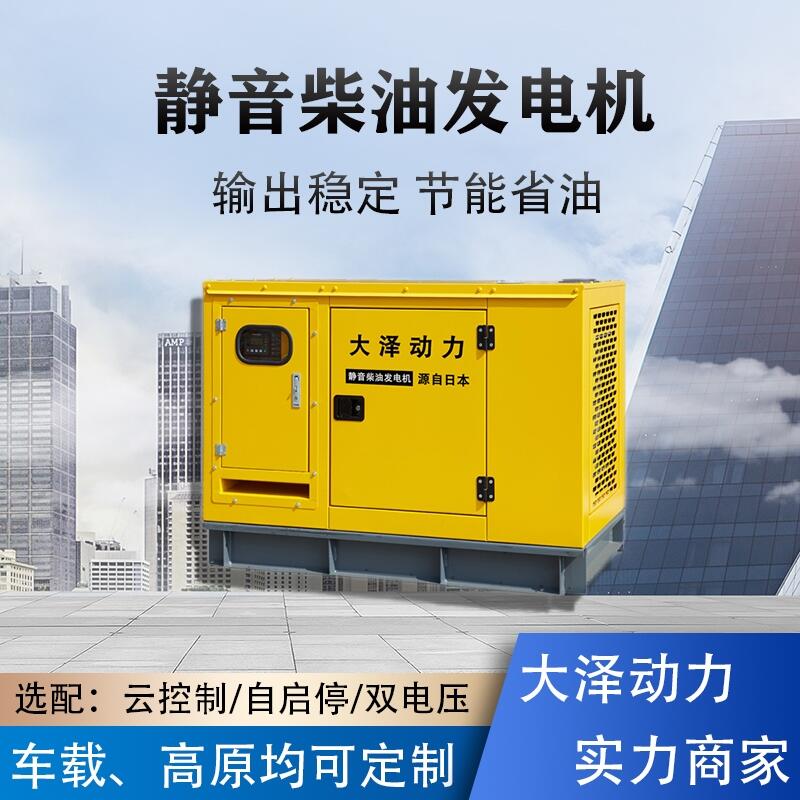 橋梁施工120千瓦柴油發(fā)電機 TO140000ET參數(shù)型號