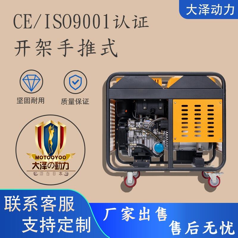 嚴(yán)寒地區(qū)用TO14000ET柴油發(fā)電機(jī)10KW