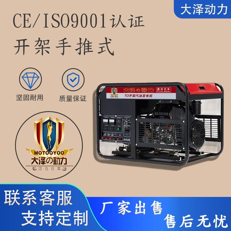 ɄTO16000ET-V Ϳ15KWl(f)늙C