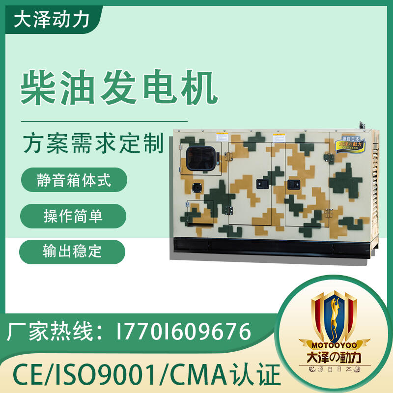 (ni)ȼʽ50kwͰl(f)늙C(j) Ʉ(dng) TO58000ET-V