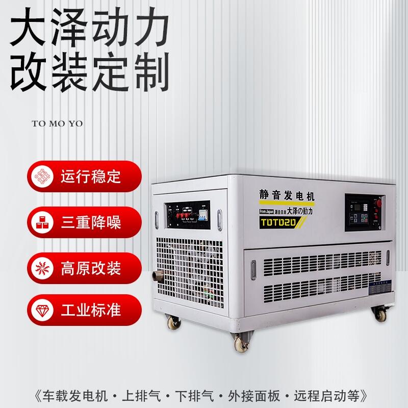 小型10kw發(fā)電機(jī)優(yōu)勢(shì)及范圍