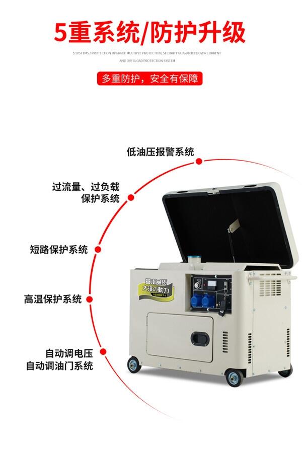 3KW靜音柴油發(fā)電機永磁電機