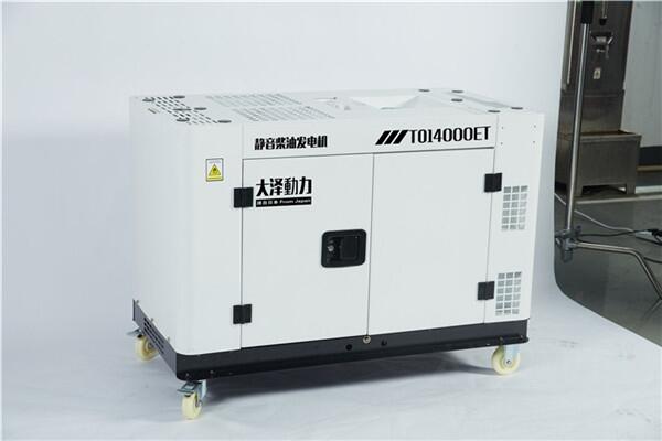三相電源靜音10KW柴油發(fā)電機
