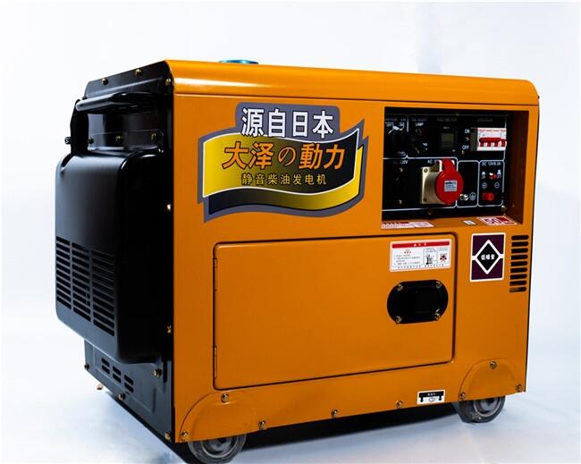 TO6800ET-J單相電壓5KW靜音柴油發(fā)電機(jī)價(jià)格