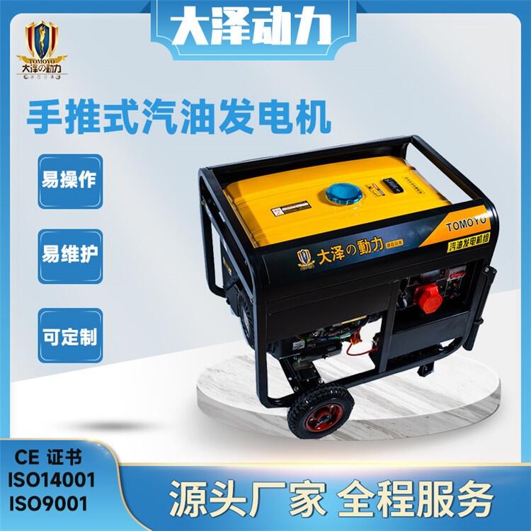 TO190A大澤動力柴油焊機型號