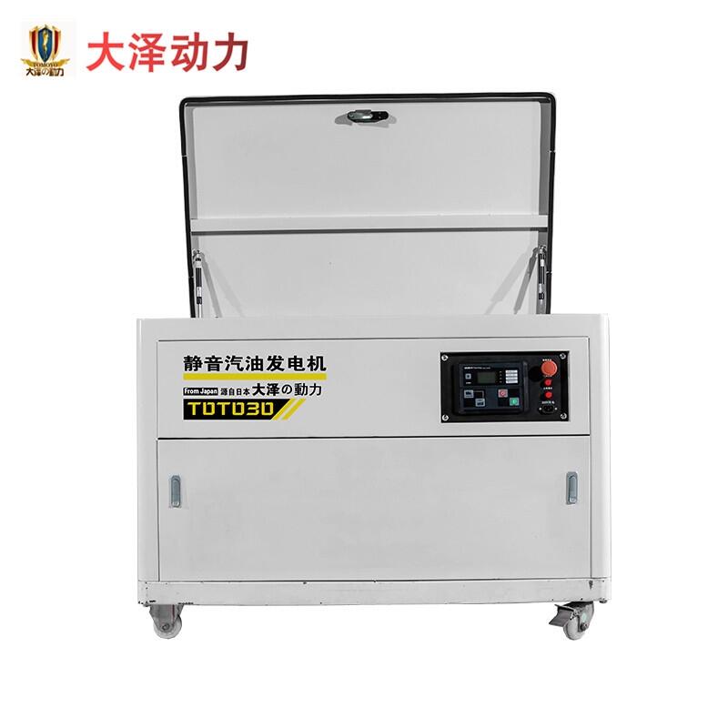 TOTO12自啟停12千瓦靜音汽油發(fā)電機