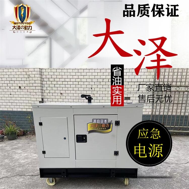 30KW永磁柴油發(fā)電機價格TO32000ET