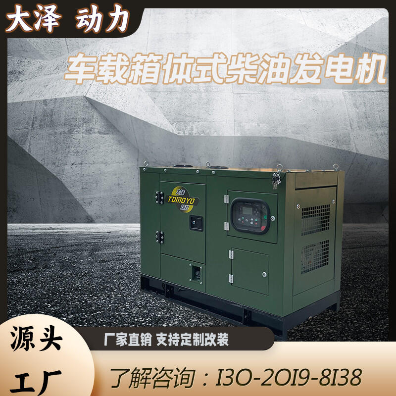 120KW移動(dòng)電站柴油發(fā)電機(jī)廠家