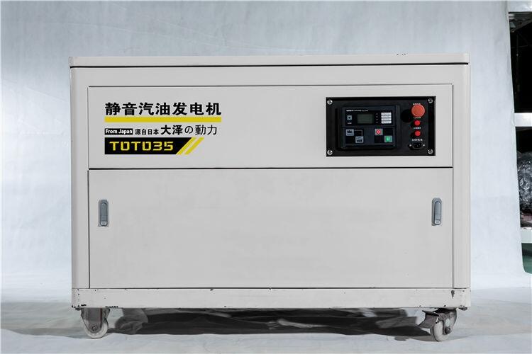 電啟動(dòng)10千瓦汽油發(fā)電機(jī)永磁