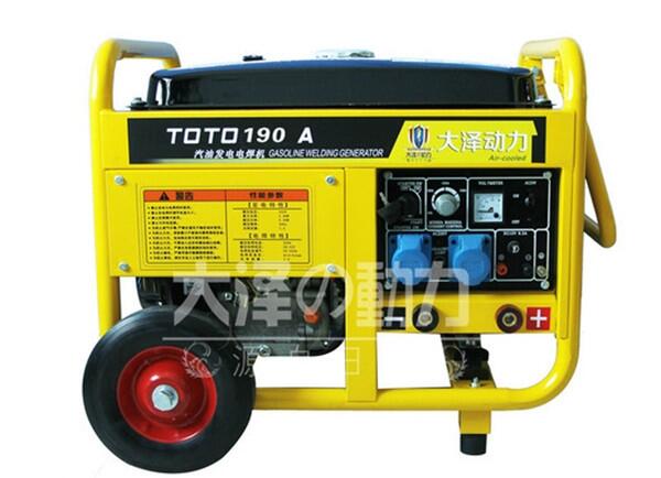 190汽油發(fā)電電焊一體機