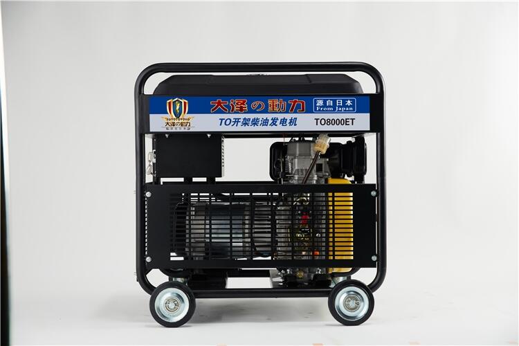 8KW小型汽油發(fā)電機