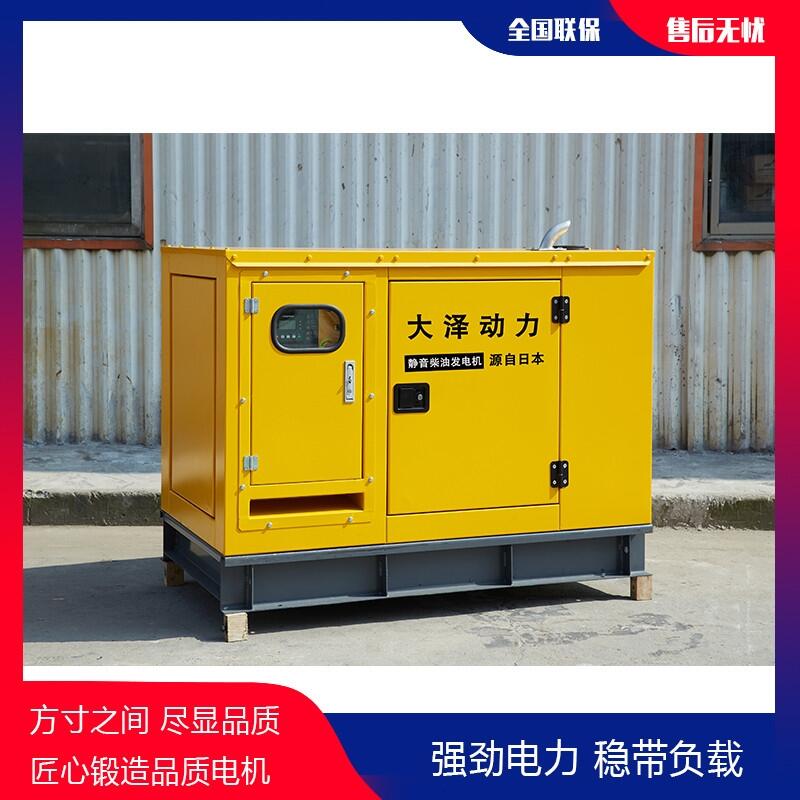 40KW低噪音柴油發(fā)電機全自動價格