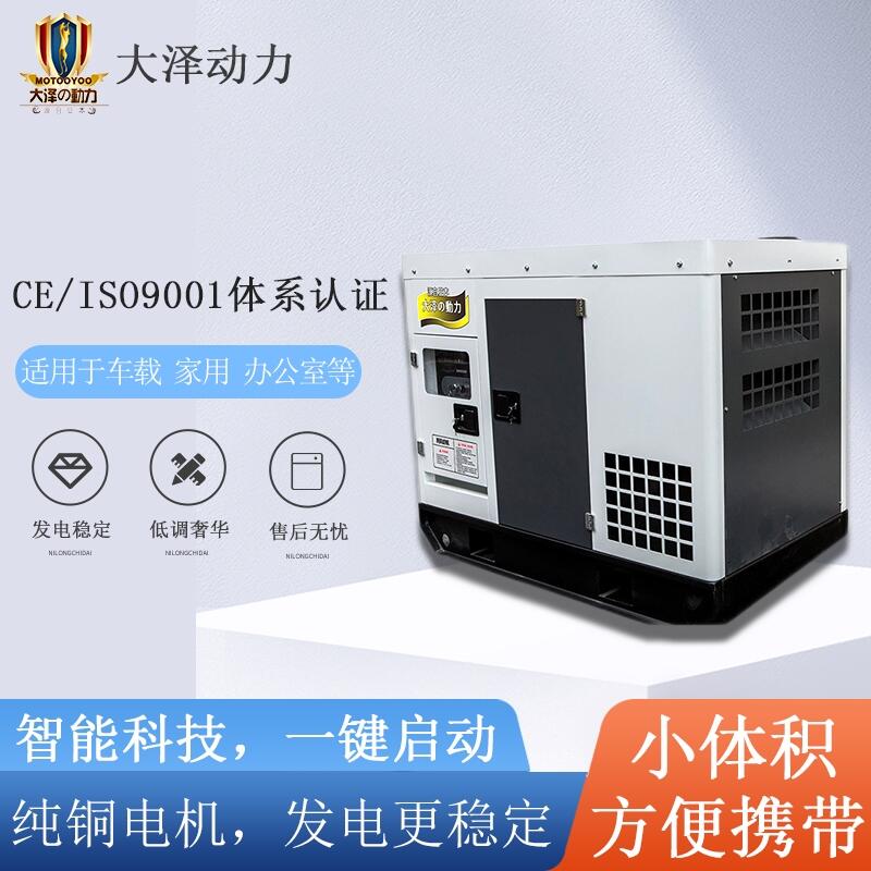 帶冷庫用40KW發(fā)電機