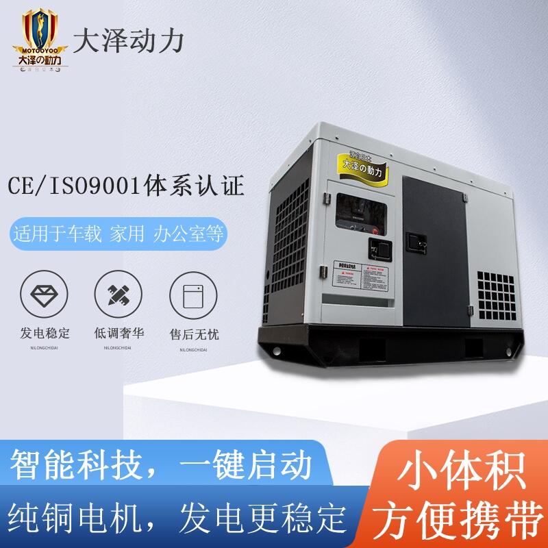 工地上用30kw柴油發(fā)電機(jī)