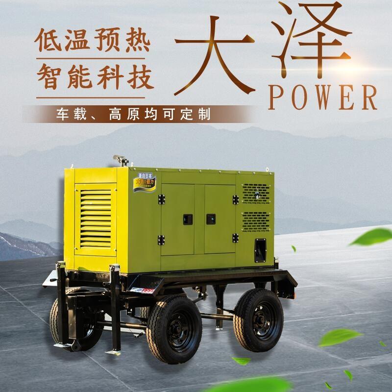 TO42000ET 柴油40KW發(fā)電機(jī)廠家