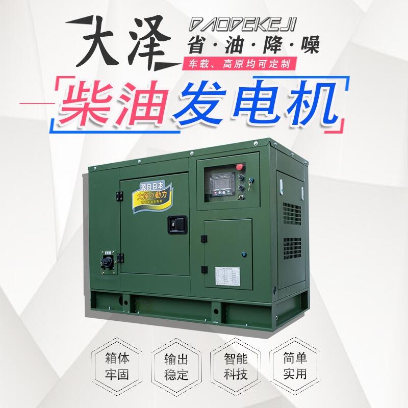 自發(fā)自用40kw柴油發(fā)電機