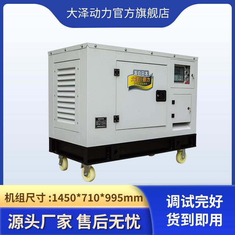 30kw柴油發(fā)電機(jī)長(zhǎng)時(shí)間工作