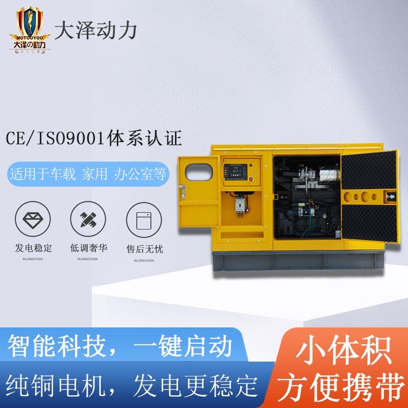 75kw柴油發(fā)電機|大型自動啟停柴油發(fā)電機