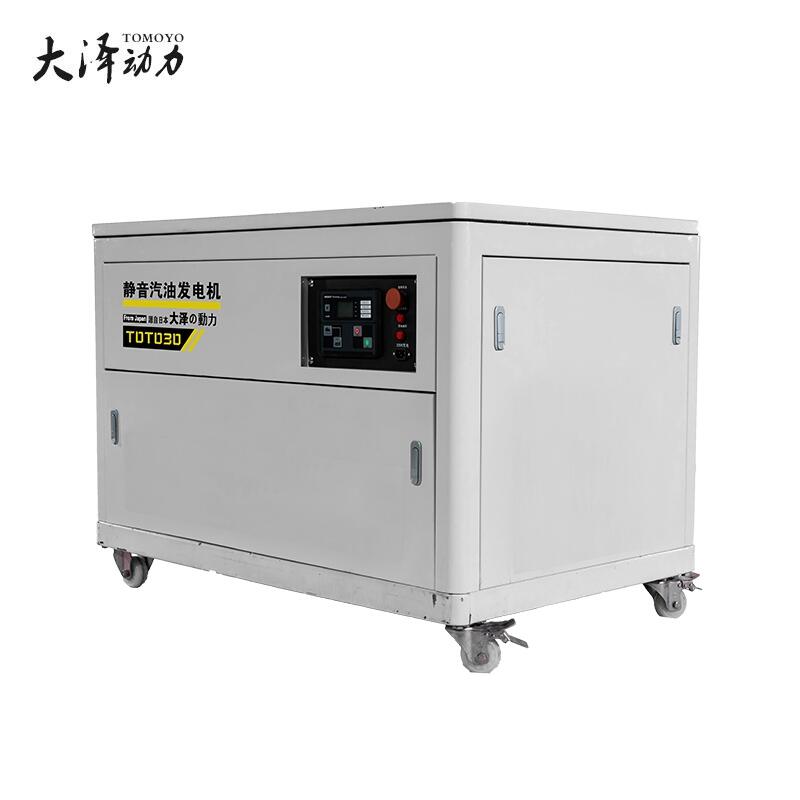 大澤動力40KW靜音汽油發(fā)電機TOTO40