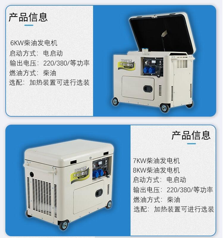服務(wù)至上大澤動力 靜音柴油發(fā)電機6KW 單/三相