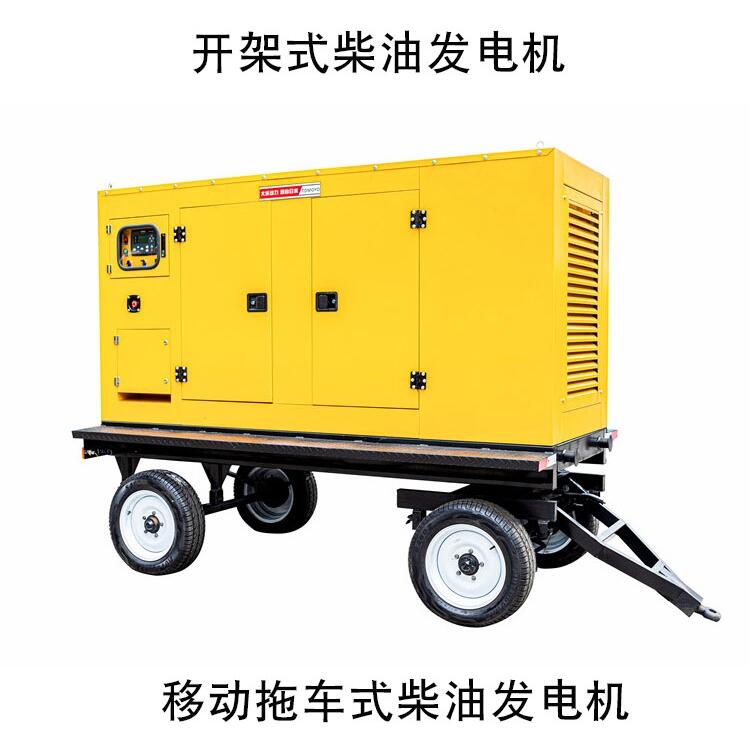 道路交通維護大澤動力 TO52000柴油發(fā)電機50KW